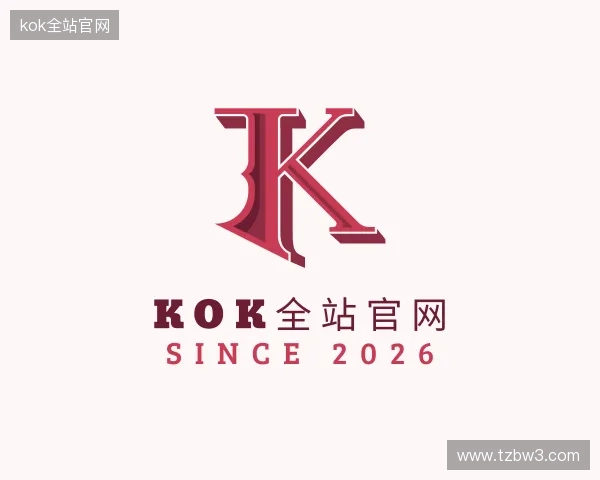 发现kok全站